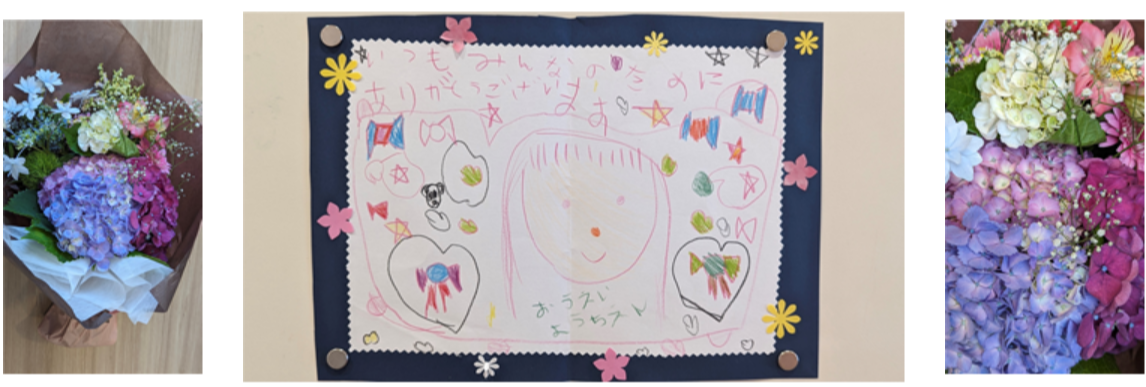 王栄幼稚園
